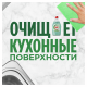 Средство для мытья посуды Fairy Нежные руки Чайное дерево и мята, 900мл
