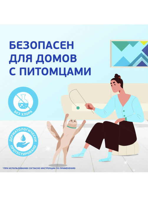 Жидкость моющая Mr. Proper Свежий Цитрус для полов и стен для домов с кошками, 1л