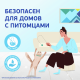 Жидкость моющая Mr. Proper Свежий Цитрус для полов и стен для домов с кошками, 1л