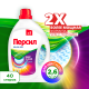 Гель для стирки Персил Color 40 стирок, 2.6л