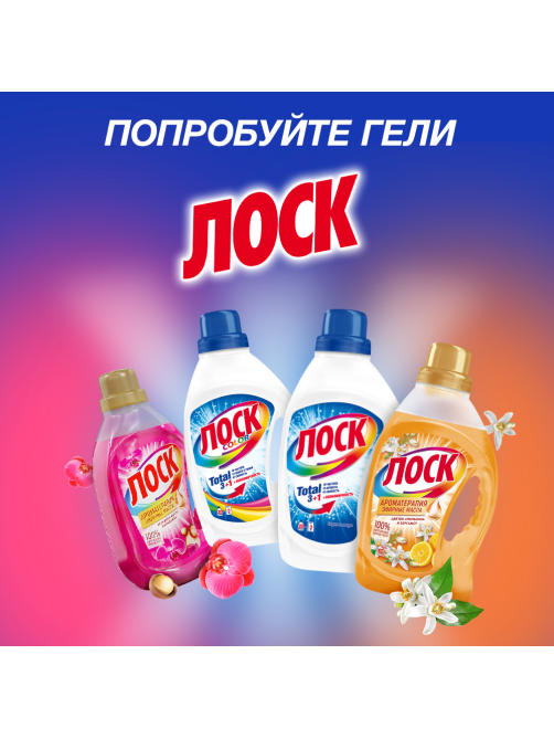 Стиральный порошок Лоск Колор для цветного 27 стирок, 4.05кг