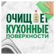 Средство для мытья посуды Fairy Нежные руки Ромашка и витамин E, 900мл