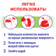 Специальное чистящее средство Пемолюкс Яблоко, 480г