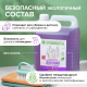 Средство Synergetic для мытья пола и поверхностей лаванда, 5л