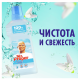 Средство чистящее Mr. Proper Бережная уборка универсальное, 500мл