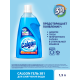 Средство для стиральной машины Calgon 3в1 для смягчения воды и предотвращения образования известкового налета, 1.5л