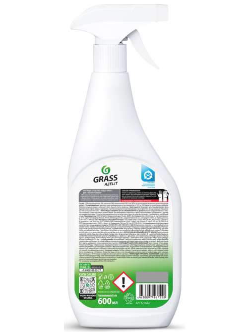 Средство Grass Azelit Spray для стеклокерамики, 600мл