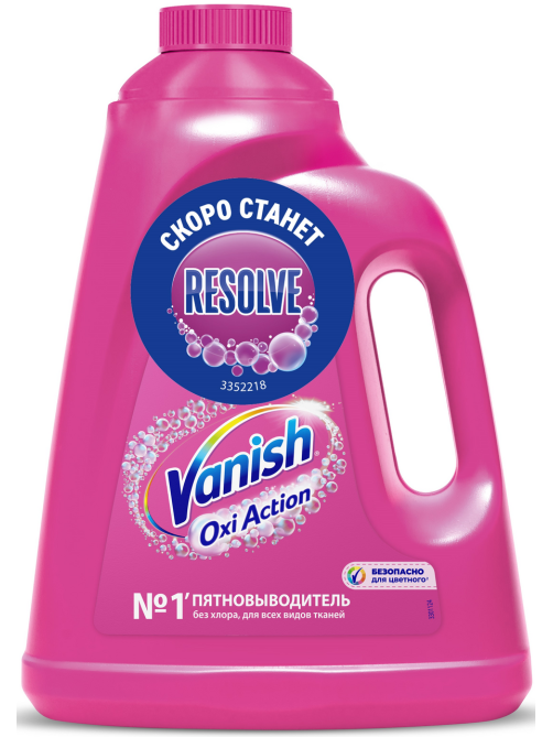 Пятновыводитель Vanish Oxi Action для тканей, 2л