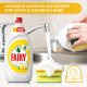Средство для мытья посуды Fairy Сочный лимон, 1.35л