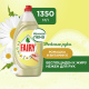 Средство Fairy для мытья посуды нежные руки, 1.35л