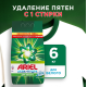 Стиральный порошок Ariel Горный родник автомат, 6кг