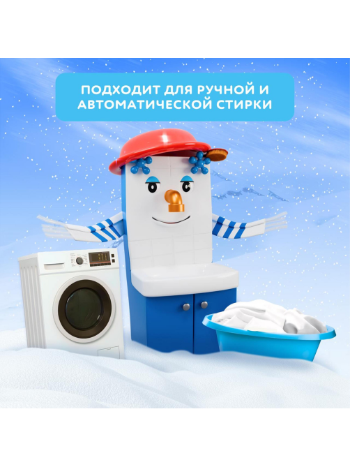Стиральный порошок Миф Аквапудра Морозная свежесть, 9кг