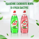 Средство для мытья посуды Fairy Pure&Clean, 900мл