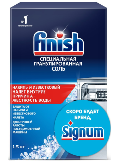 Соль для посудомоечных машин Finish для смягчения воды и удаления накипи, 1.5кг
