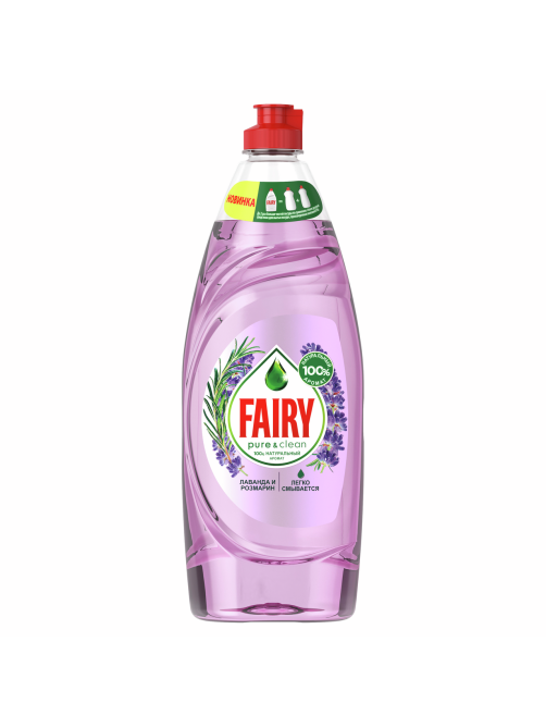Средство для мытья посуды Fairy Pure&Clean лаванда и розмарин, 650мл