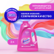 Пятновыводитель Vanish Oxi Action для тканей, 2л