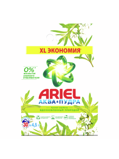 Стиральный порошок Ariel аромат вербены, 4.5кг