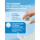 Кондиционер для белья Вернель Свежий бриз концентрат, 1.82л