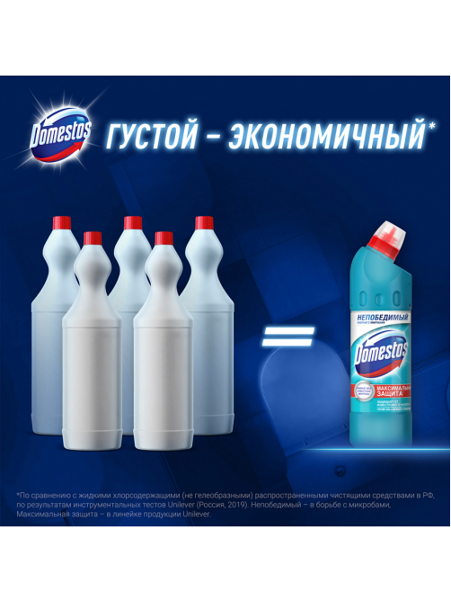 Чистящий гель для унитаза Доместос защита от бактерий и вирусов Свежесть Атлантики, 500мл