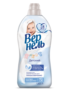 Кондиционер для белья детский Вернель концентрат, 1.82л