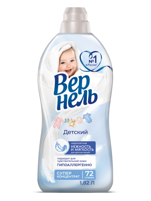 Кондиционер для белья детский Вернель концентрат, 1.82л