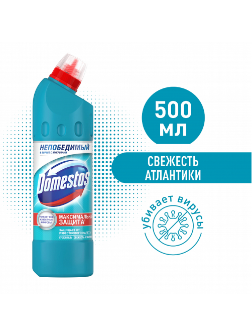 Чистящий гель для унитаза Доместос защита от бактерий и вирусов Свежесть Атлантики, 500мл