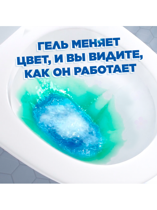 Средство чистящее Туалетный Утенок для унитазов Супер сила видимый эффект, 900мл