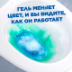 Средство чистящее Туалетный Утенок для унитазов Супер сила видимый эффект, 900мл