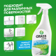 Средство Grass Gloss чистящее для ванной комнаты, 600мл