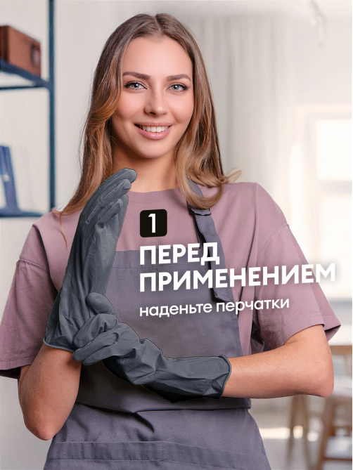 Средство Grass Azelit Spray для стеклокерамики, 600мл