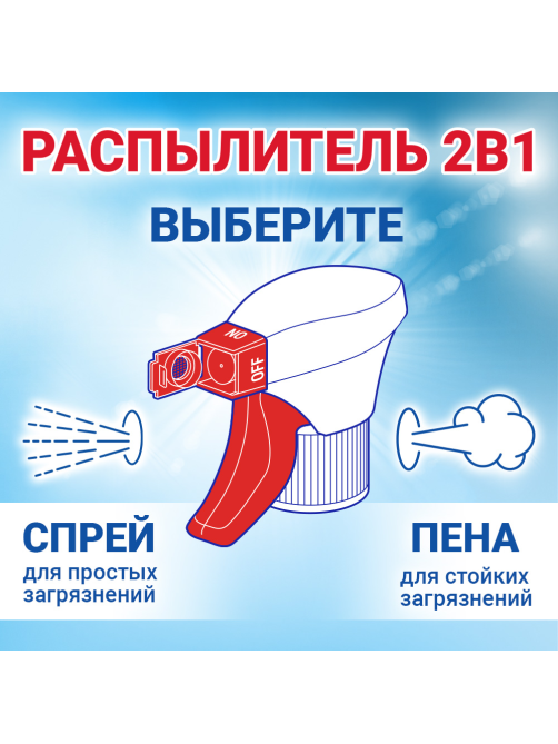 Средство для мытья окон и стекол Clin Яблоко, 500мл