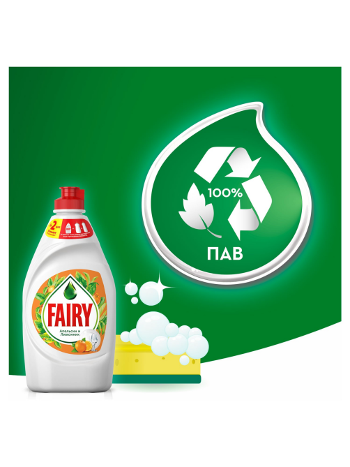 Средство для мытья посуды Fairy Апельсин и лимонник, 450мл