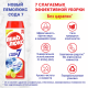 Специальное чистящее средство Пемолюкс Лимон, 480г