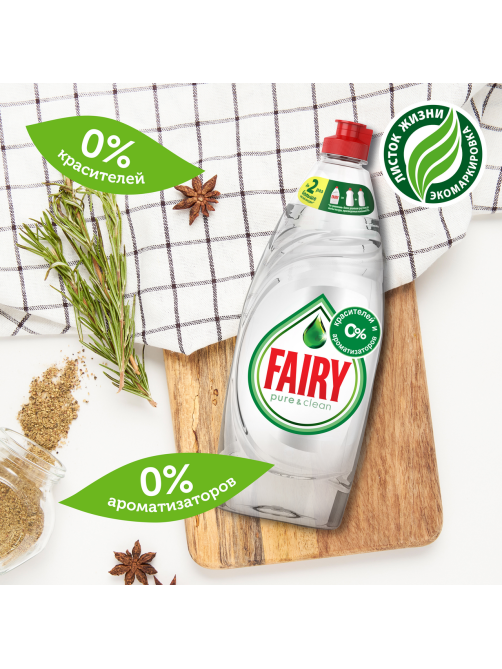 Средство для мытья посуды Fairy Pure & Clean, 650мл