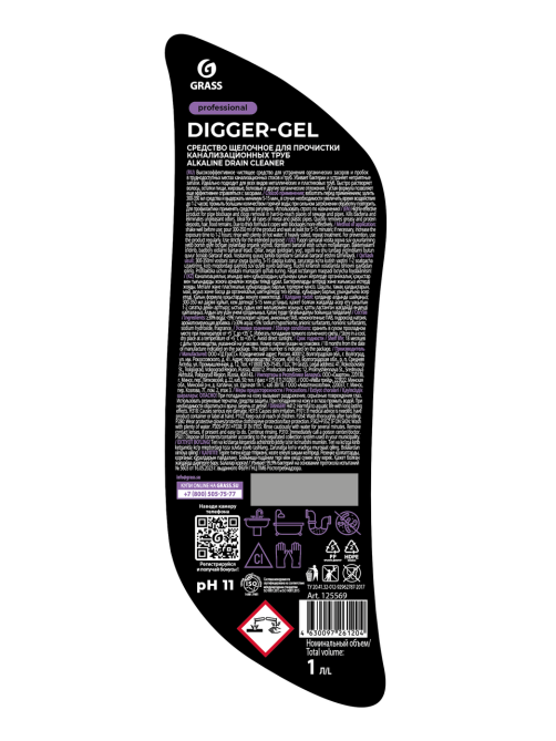 Средство Grass Digger-Gel для прочистки канализационных труб, 1л