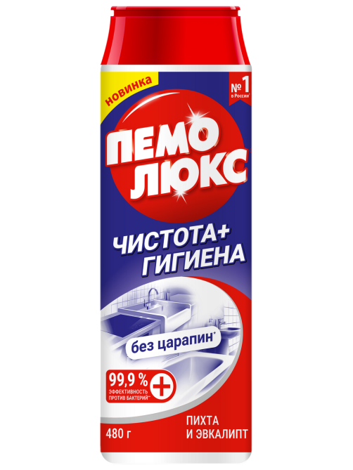Порошок чистящий Пемолюкс Чистота и гигиена с пихтой и эвкалиптом, 480г
