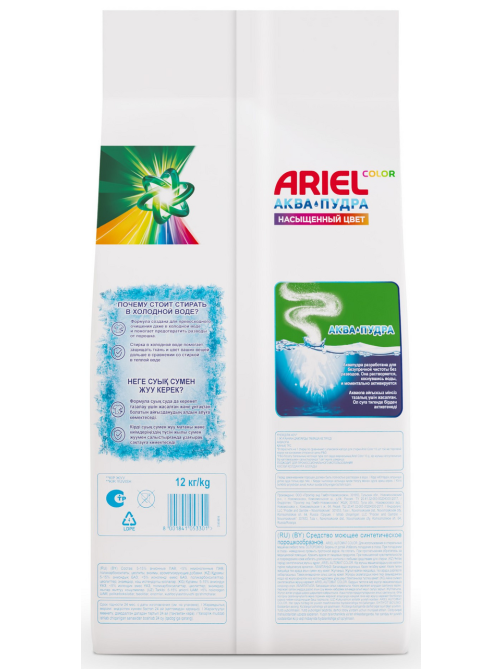 Стиральный порошок Ariel Аквапудра Color для цветного белья автомат, 12кг