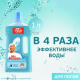 Жидкость моющая для полов и стен Mr. Proper Океан, 1л
