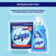 Средство для стиральной машины Calgon 3в1 для смягчения воды и предотвращения образования известкового налета, 750г