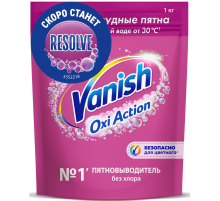 Пятновыводитель Vanish Oxi Action для тканей, 1кг