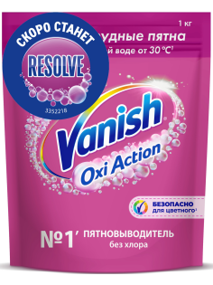 Пятновыводитель Vanish Oxi Action для тканей, 1кг