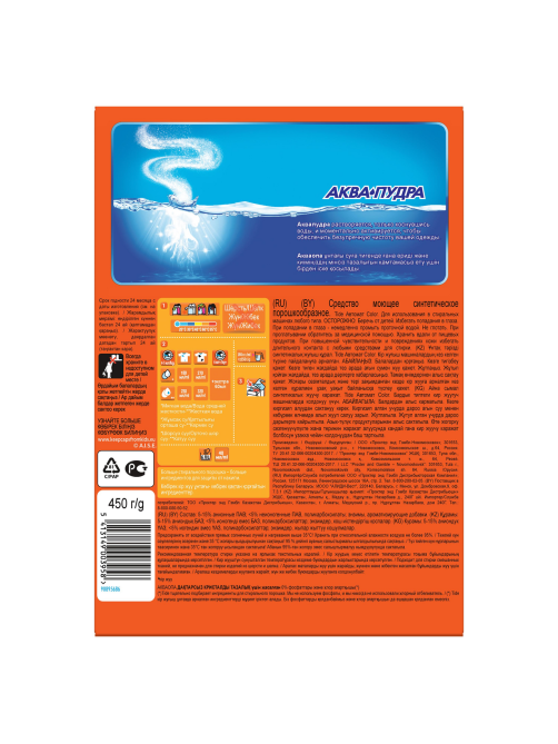 Стиральный порошок Tide Color, 450г