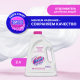 Отбеливатель Vanish Oxi Action для тканей, 2л