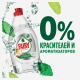 Средство для мытья посуды Fairy Pure&Clean, 900мл
