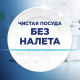 Соль для посудомоечных машин Finish для смягчения воды и удаления накипи, 3кг