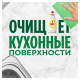 Средство для мытья посуды Fairy Сочный лимон, 450мл