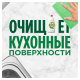 Средство для мытья посуды Fairy Зеленое яблоко, 900мл