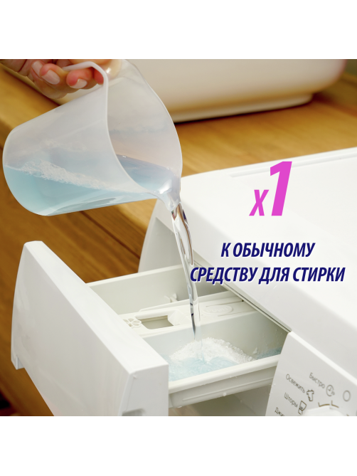 Отбеливатель Vanish Oxi Action для тканей, 1л