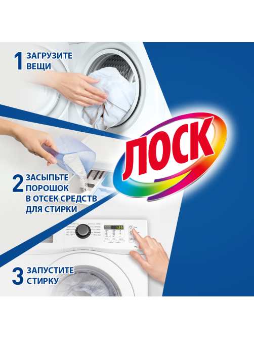 Стиральный порошок Лоск Колор для цветного 27 стирок, 4.05кг