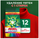 Стиральный порошок Ariel Аквапудра Color для цветного белья автомат, 12кг